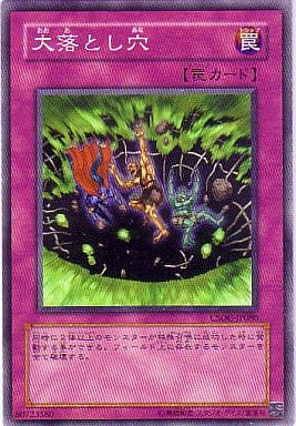 [NR] CSOC-JP080 大落とし穴