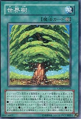 [N] CSOC-JP059 世界樹