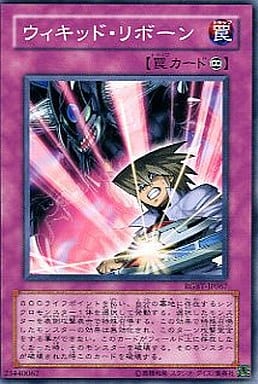 [N] RGBT-JP067 ウィキッド・リボーン