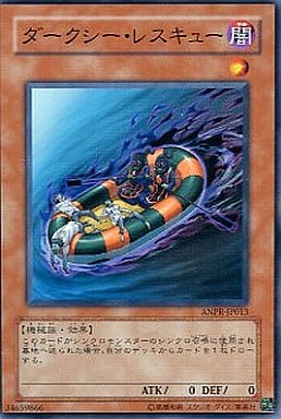 [N] ANPR-JP013 ダークシー・レスキュー