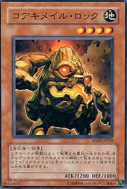[N] ANPR-JP018 コアキメイル・ロック