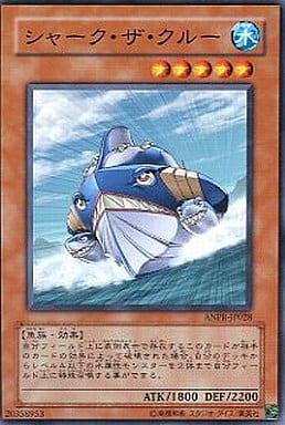 [N] ANPR-JP028 シャーク・ザ・クルー