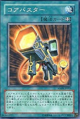 [N] ANPR-JP053 コアバスター