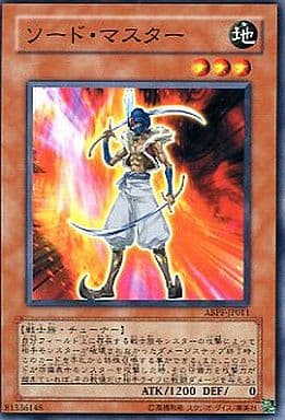 [N] ABPF-JP011 ソード・マスター