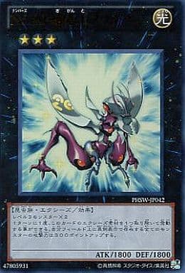 [UR] PHSW-JP042 No.20 蟻岩土ブリリアント