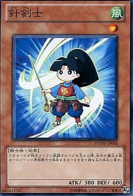 [N] PHSW-JP004 針剣士