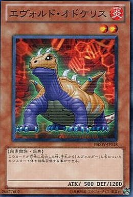 [N] PHSW-JP018 エヴォルド・オドケリス
