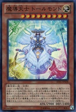 [SR] JOTL-JP028 魔導天士 トールモンド