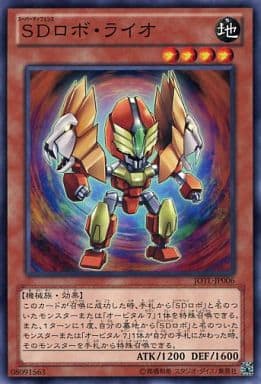 [N] JOTL-JP006 SDロボ・ライオ
