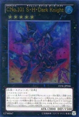 [UL] LVAL-JP046 CNo.101 S・H・Dark Knight