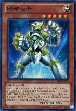 [SR] PRIO-JP085 銀河戦士