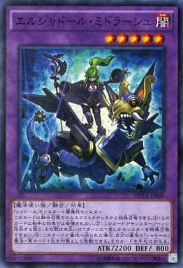 [SR] DUEA-JP048 エルシャドール・ミドラーシュ