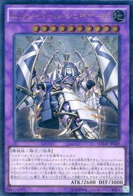[UL] NECH-JP049 エルシャドール・シェキナーガ