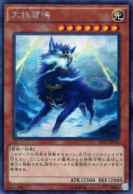 [SE] SECE-JP036 大狼雷鳴