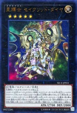 [UR] SECE-JP051 星輝士 セイクリッド・ダイヤ