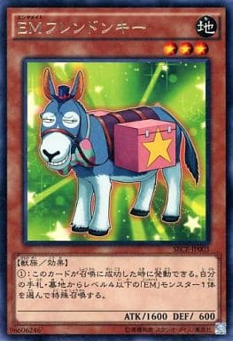 [R] SECE-JP003 EMフレンドンキー
