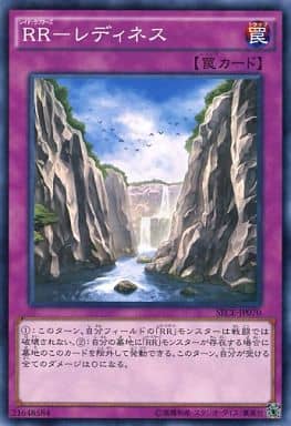 [N] SECE-JP070 RR-レディネス