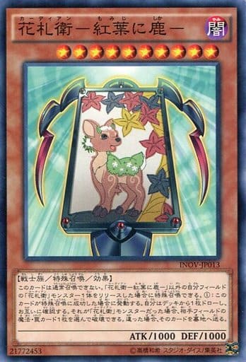 [N] INOV-JP013 花札衛-紅葉に鹿-