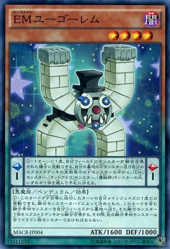 [N] MACR-JP004 EMユーゴーレム