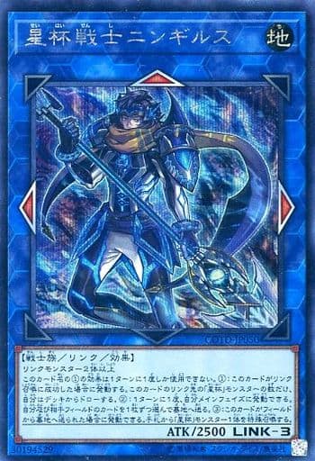 [SE] COTD-JP050 星杯戦士ニンギルス
