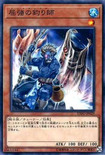 [N] EXFO-JP029 屈強の釣り師