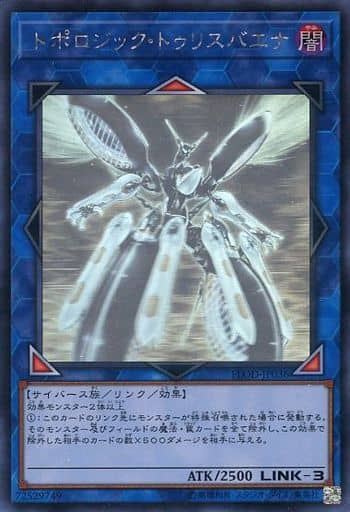 [HR] FLOD-JP036 トポロジック・トゥリスバエナ