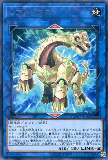 [R] CYHO-JP048 リプロドクス