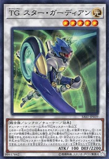 [SR] SAST-JP039 TG スター・ガーディアン