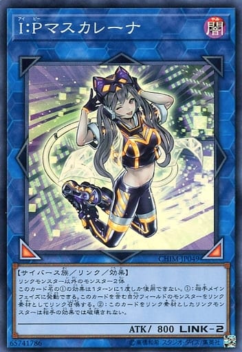[SR] CHIM-JP049 I：Pマスカレーナ