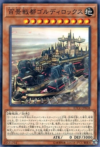 [NR] ETCO-JP038 百景戦都ゴルディロックス