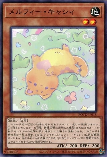 [N] ROTD-JP018 メルフィー・キャシィ