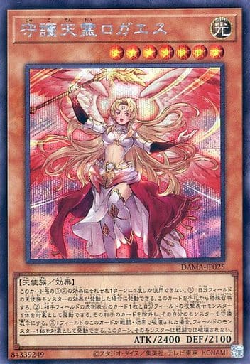 [SE] DAMA-JP025 守護天霊ロガエス