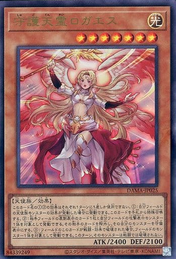 [UR] DAMA-JP025 守護天霊ロガエス