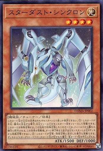 [SR] DAMA-JP002 スターダスト・シンクロン