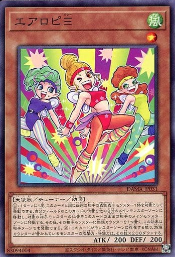 [NR] DAMA-JP031 エアロピΞ