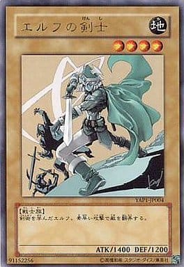 [UR] YAP1-JP004 エルフの剣士