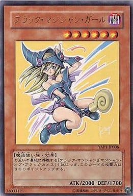 [UR] YAP1-JP006 ブラック・マジシャン・ガール