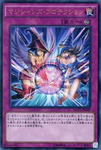 [KC-UR] MVP1-JP028 マジシャンズ・プロテクション