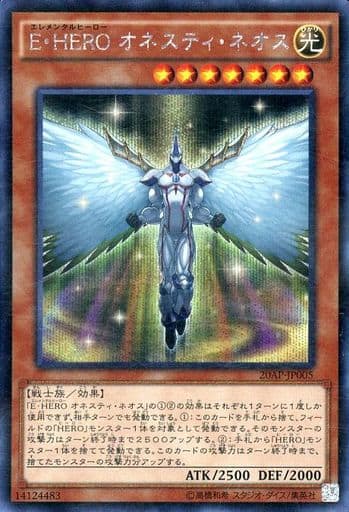 [P-SE] 20AP-JP005 E・HERO オネスティ・ネオス