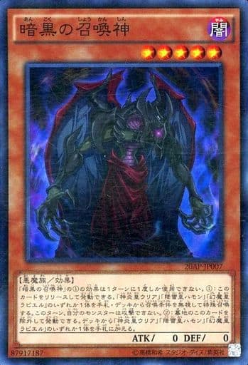 [P-SR] 20AP-JP007 暗黒の召喚神