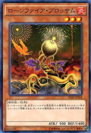 [P-N] 20AP-JP068 ローンファイア・ブロッサム