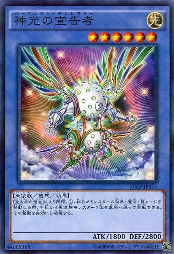 [P-N] 20AP-JP075 神光の宣告者