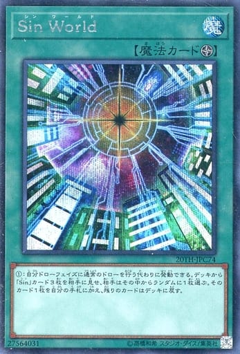 [SE] 20TH-JPC74 Sin World