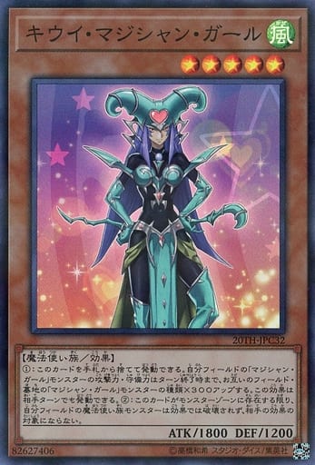 [P-SR] 20TH-JPC32 キウイ・マジシャン・ガール