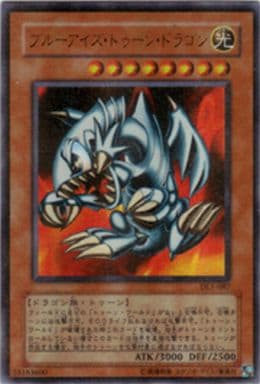 [P-UR] DL1-087 ブルーアイズ・トゥーン・ドラゴン