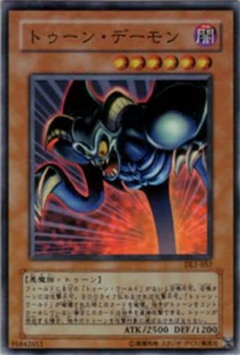 [SR] DL1-057 トゥーン・デーモン