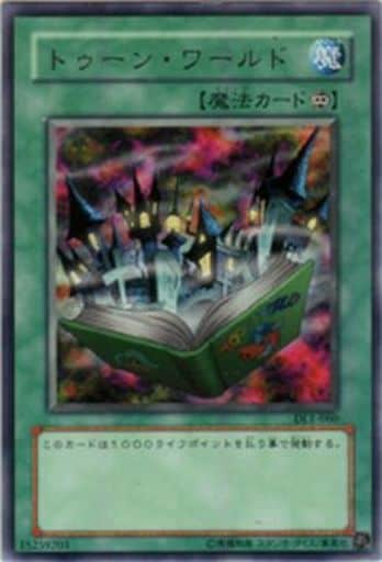 [R] DL1-060 トゥーン・ワールド