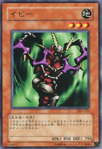 [N] DL1-011 イビー