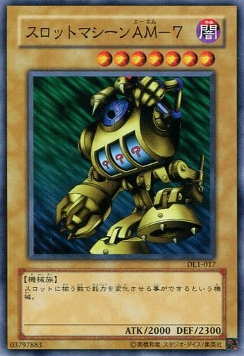 [N] DL1-017 スロットマシーンAM-7