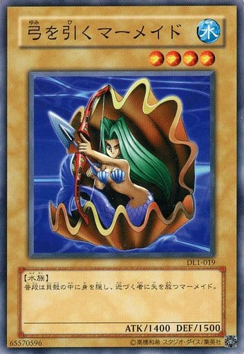 [N] DL1-019 弓を引くマーメイド